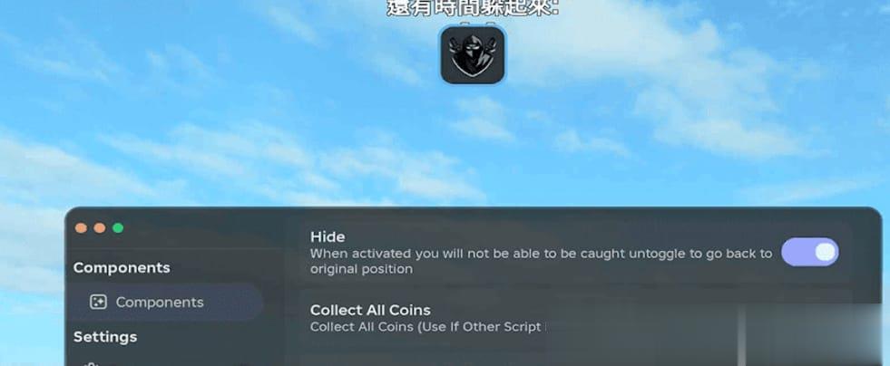 Hide and Seek Extreme