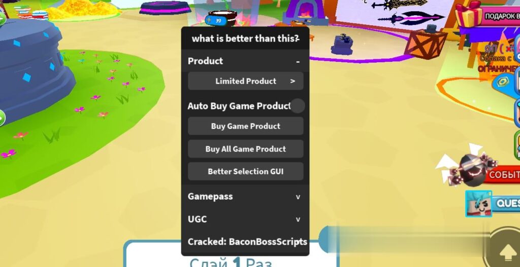 Weapon Crafting Simulator: Free Gamepass, Buy Game Product, Booster Bundle Mobile Script