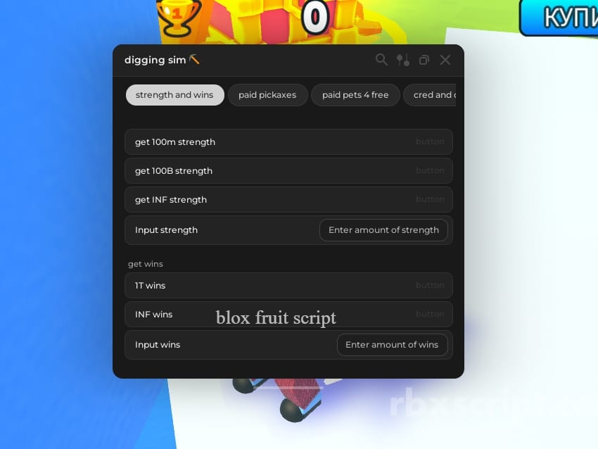 Block Digging Simulator