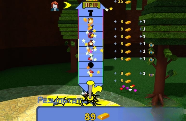 Build A Boat For Treasure