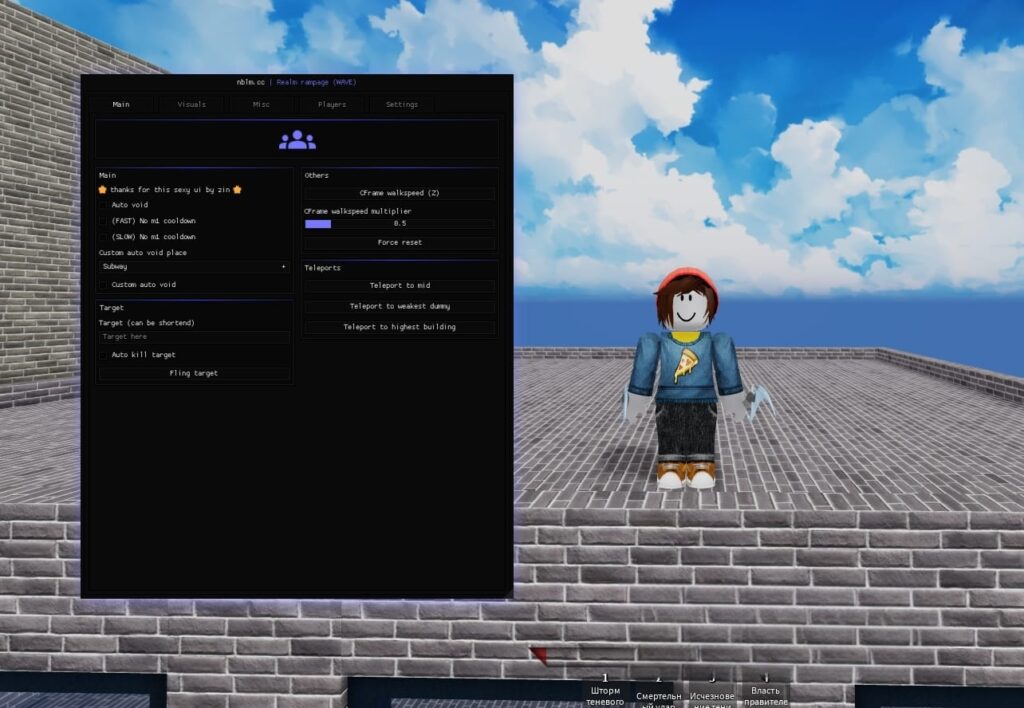 Realm Rampage: No M1 Cooldown, Auto void & More